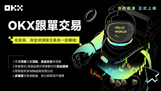 强制止损保护