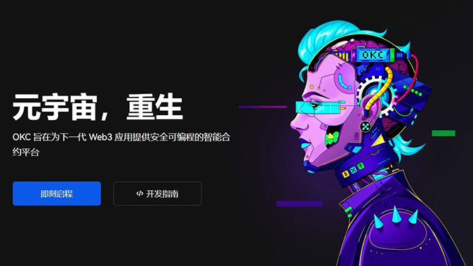 阶梯保证金制度